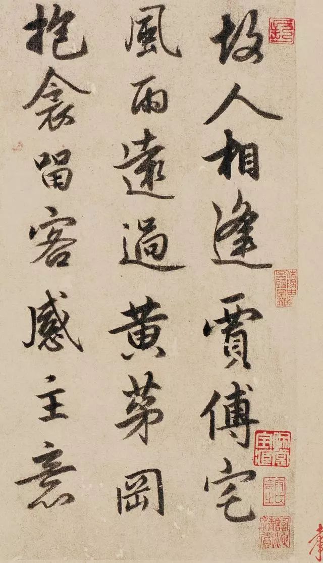 俞和《云錦帖》書法作品欣賞