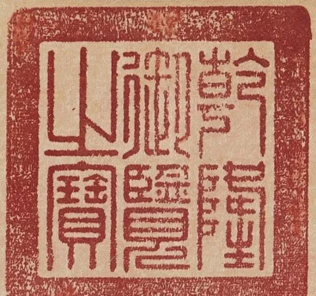 文徵明《雜詠詩(shī)卷》行書(shū)賞析