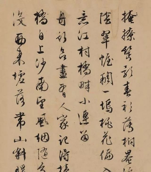 文徵明《雜詠詩卷》行書賞析