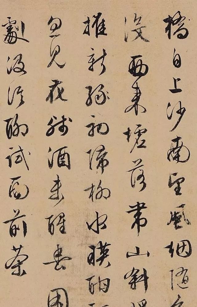 文徵明《雜詠詩卷》行書賞析