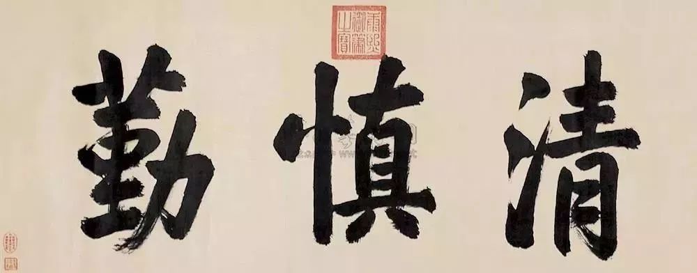乾隆書法背后的隱秘