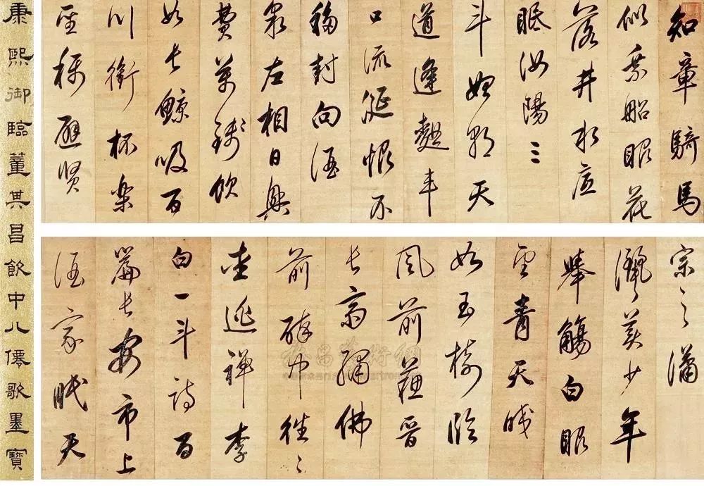 乾隆書法背后的隱秘