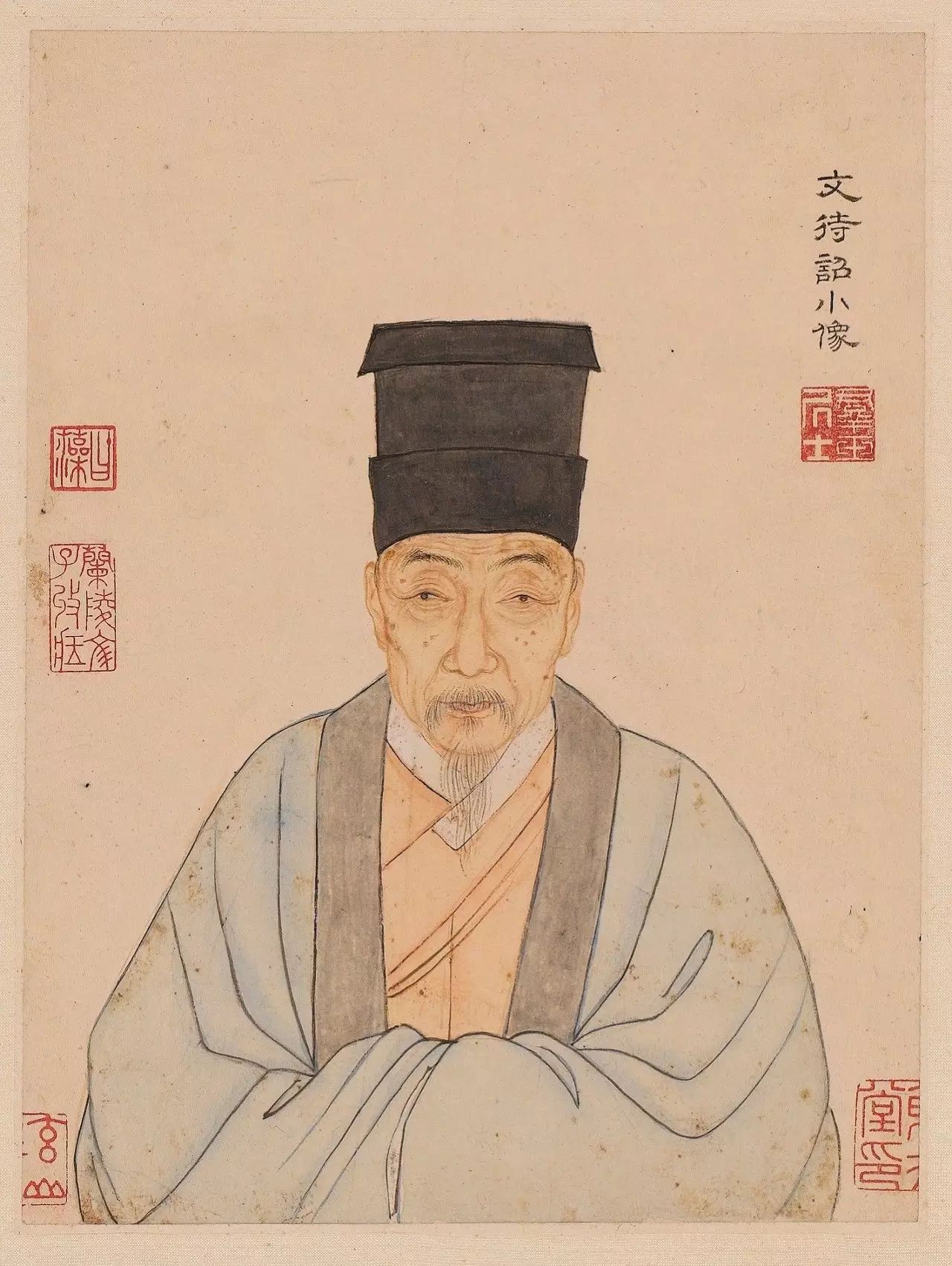 文徵明行書(shū)《午門(mén)朝見(jiàn)》