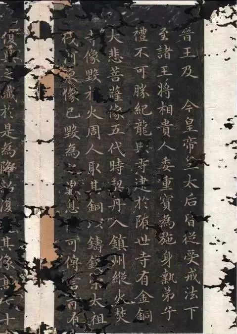 小楷《膽巴碑》書法作品欣賞