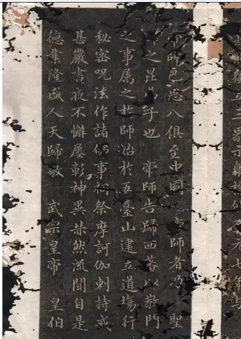 小楷《膽巴碑》書法作品欣賞