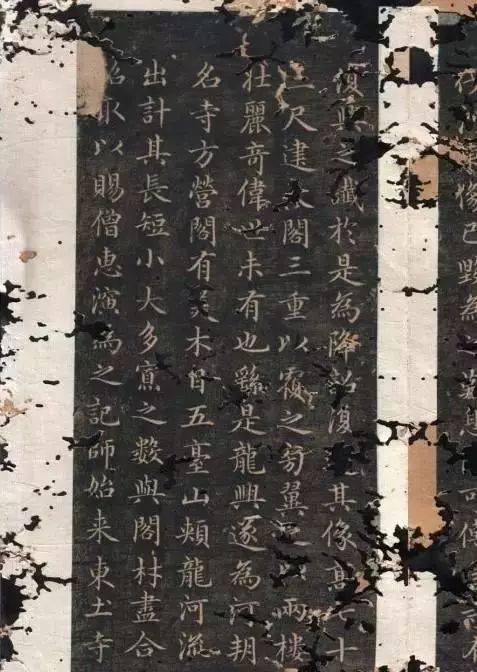 小楷《膽巴碑》書法作品欣賞