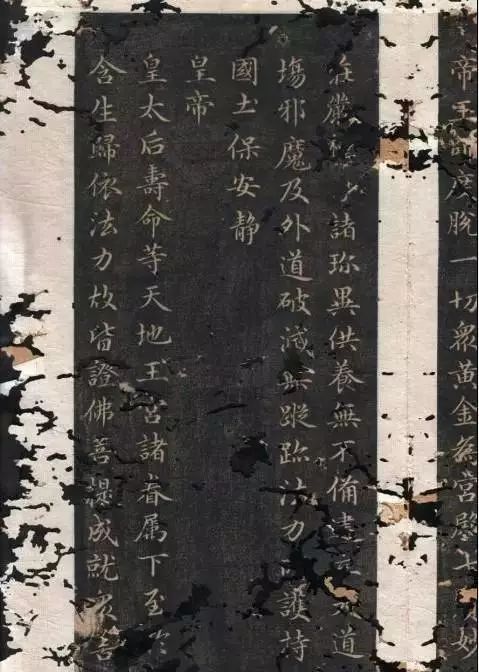小楷《膽巴碑》書法作品欣賞