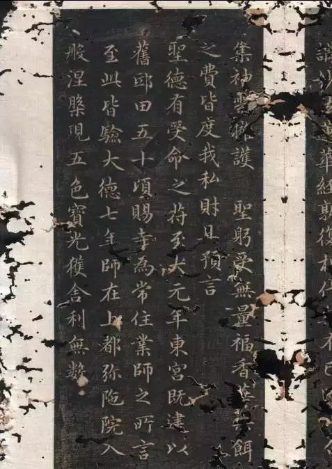 小楷《膽巴碑》書法作品欣賞