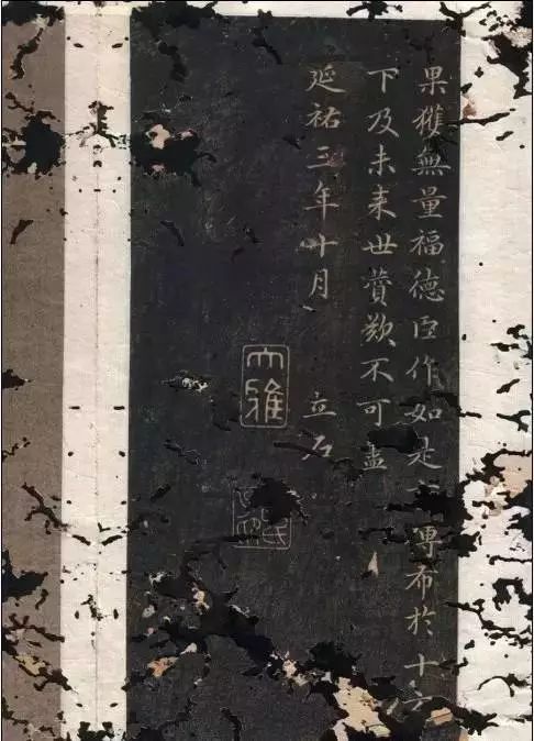 小楷《膽巴碑》書法作品欣賞