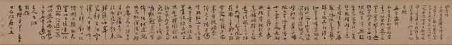 蔣杰《登岱詩冊》