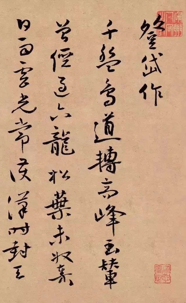 蔣杰《登岱詩冊》