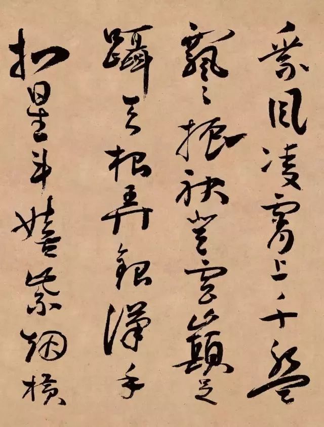 蔣杰《登岱詩冊》