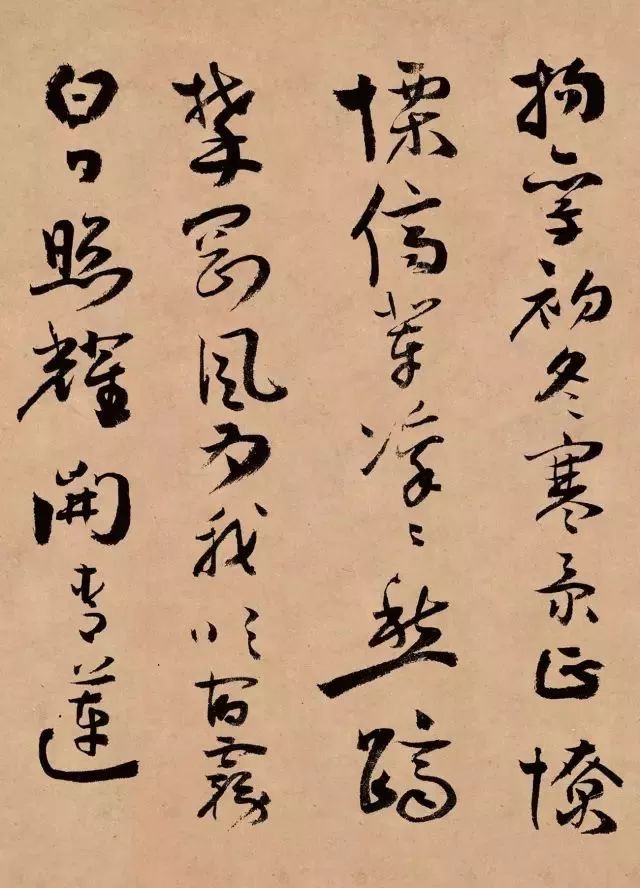 蔣杰《登岱詩冊》