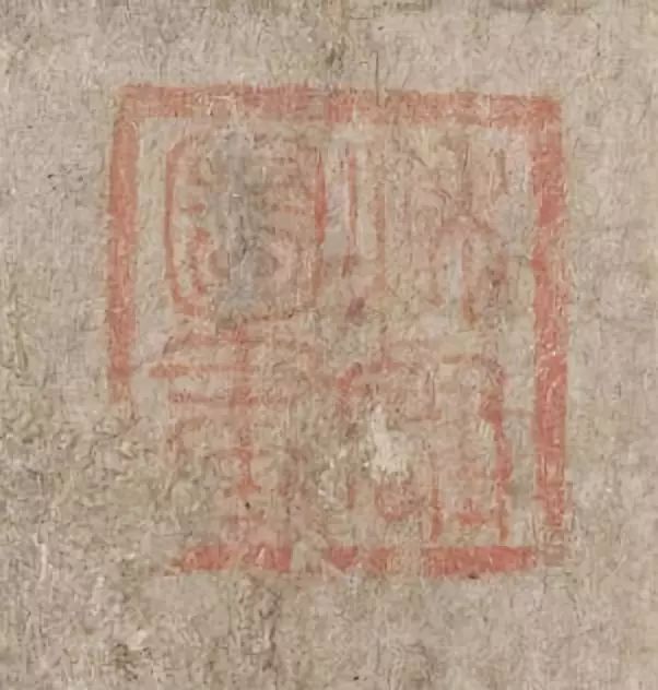 李白唯一書法真跡《上陽臺帖》欣賞