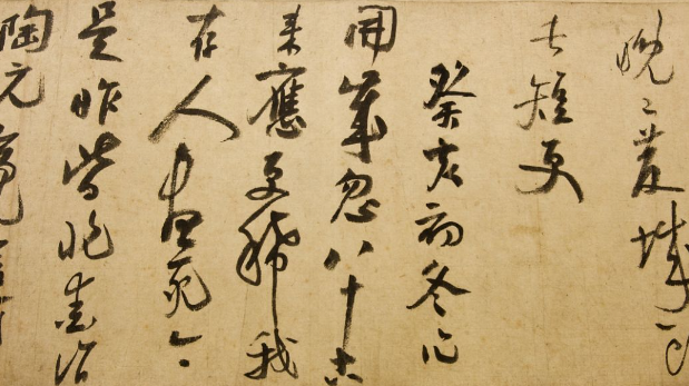 顏真卿書法作品的十大特點是什么