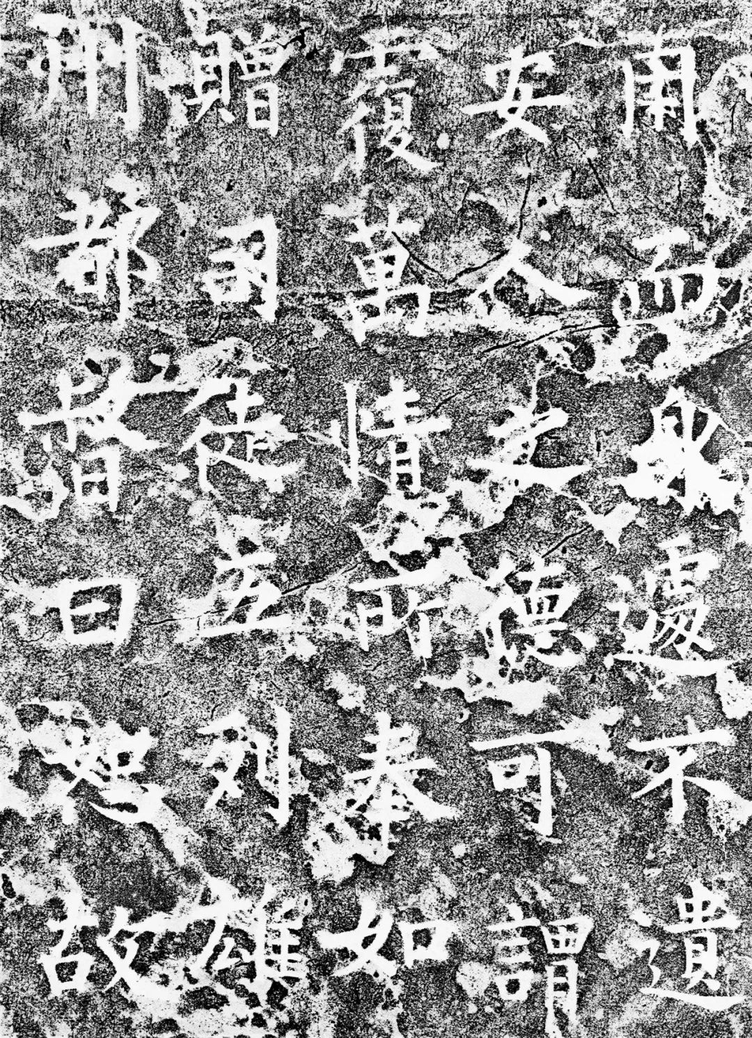 柳公權及其書法藝術特點