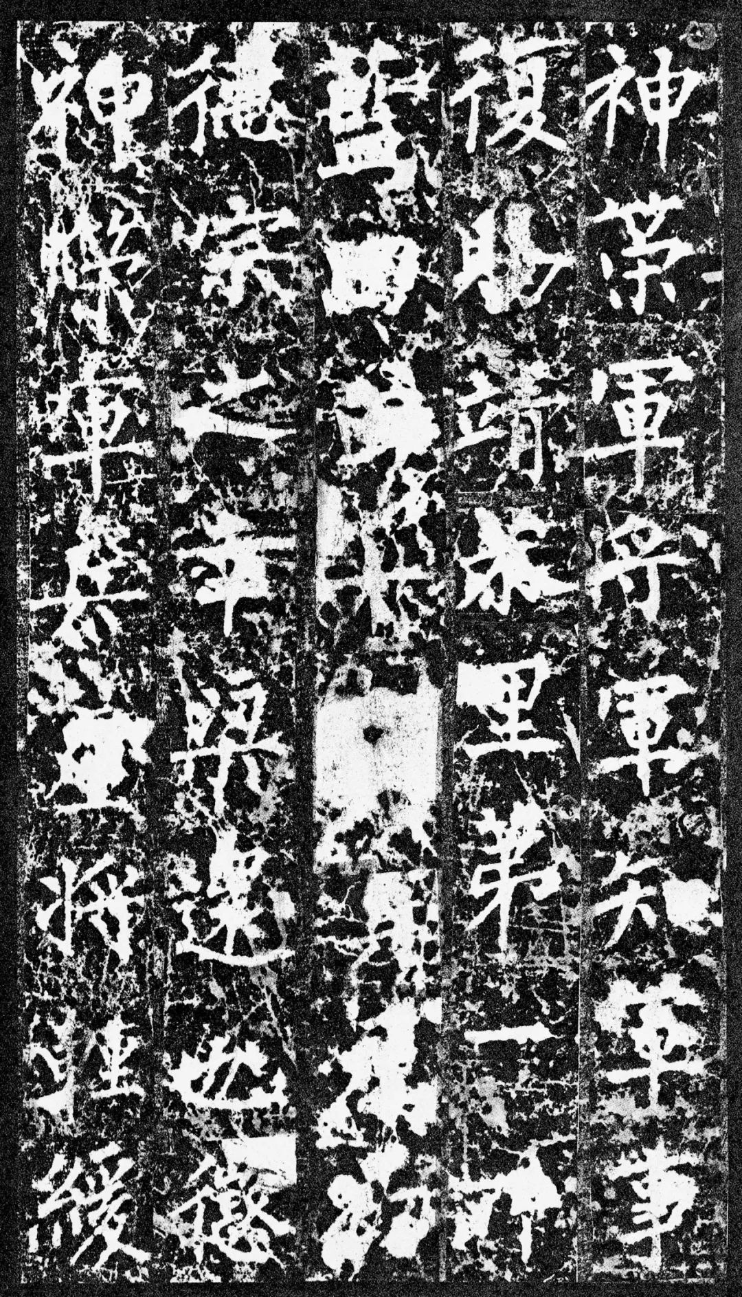 柳公權及其書法藝術特點