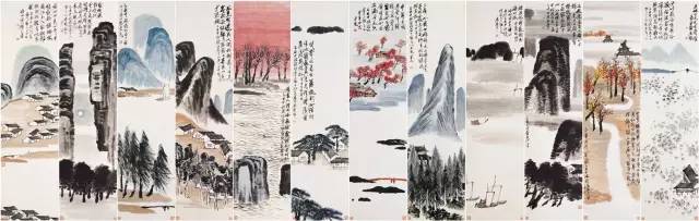 齊白石《山水十二條屏》