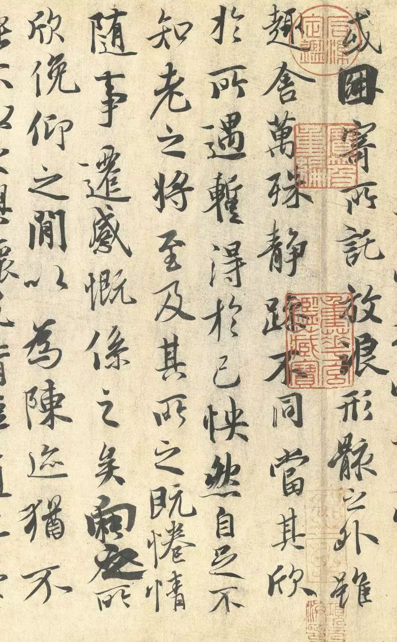 王羲之《蘭亭序》全文高清版真跡欣賞