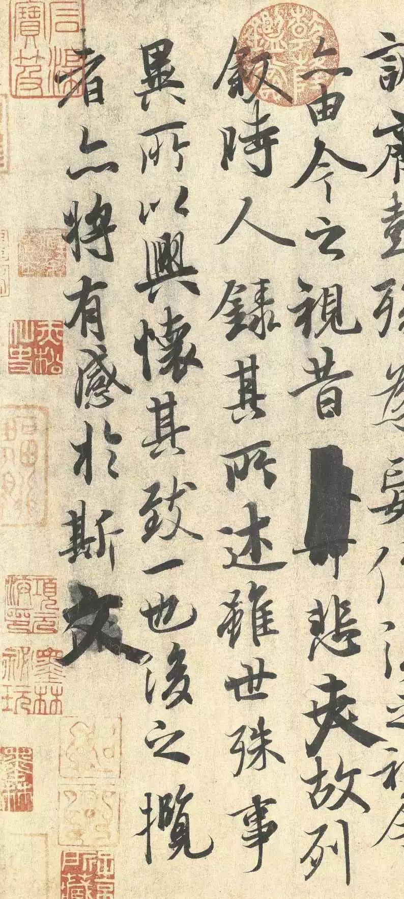 王羲之《蘭亭序》全文高清版真跡欣賞
