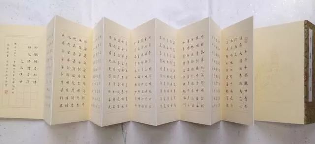《大悲咒》小楷書(shū)法欣賞