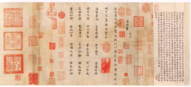 范仲淹小楷書法欣賞 勁美瀟灑