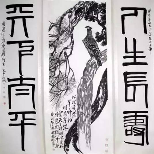 松柏高立圖