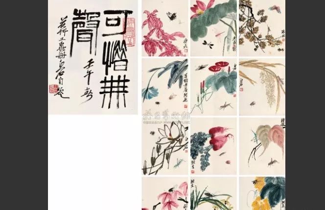 可惜無聲·花鳥工蟲冊(十三開)