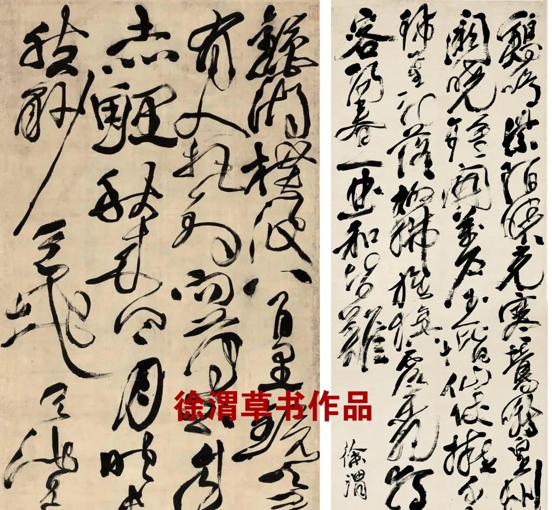 書畫同源以草書入畫的作品更奔放澎拜