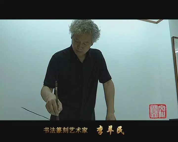 書法家李羊民篆刻藝術(shù)欣賞