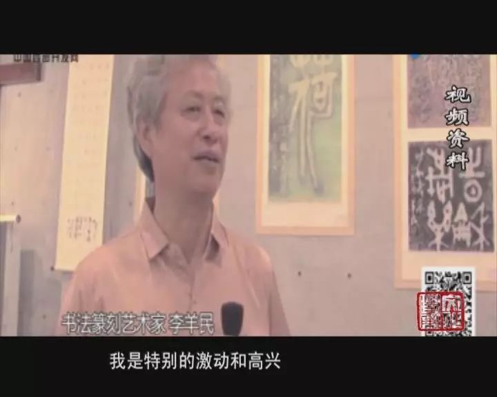 書法家李羊民篆刻藝術(shù)欣賞