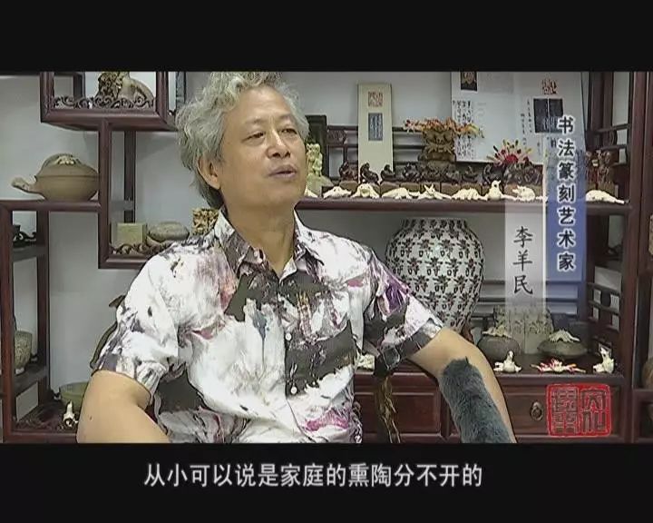 書法家李羊民篆刻藝術(shù)欣賞