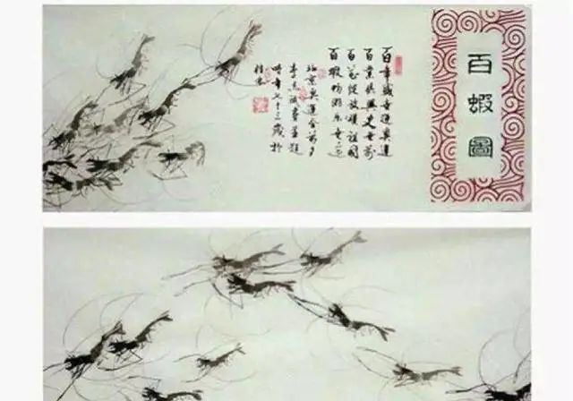 齊白石《百蝦圖》作品欣賞