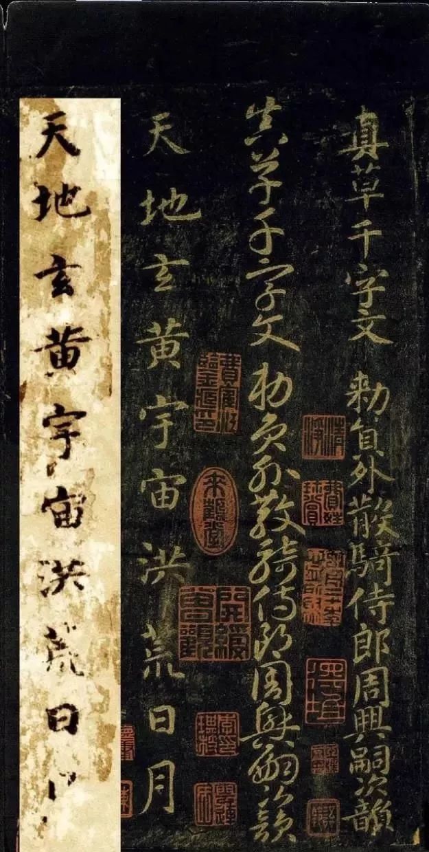 智永—“退筆成冢”書法故事系列