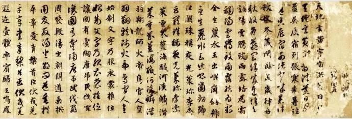 智永—“退筆成冢”書法故事系列