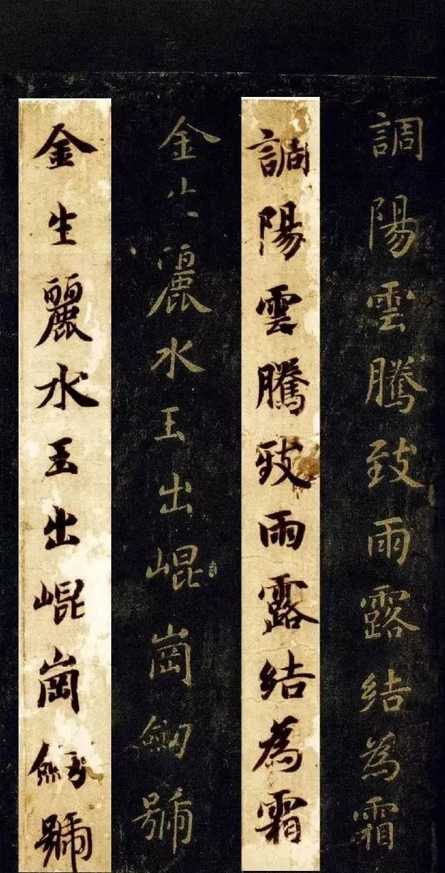 智永—“退筆成?！睍ü适孪盗? title=