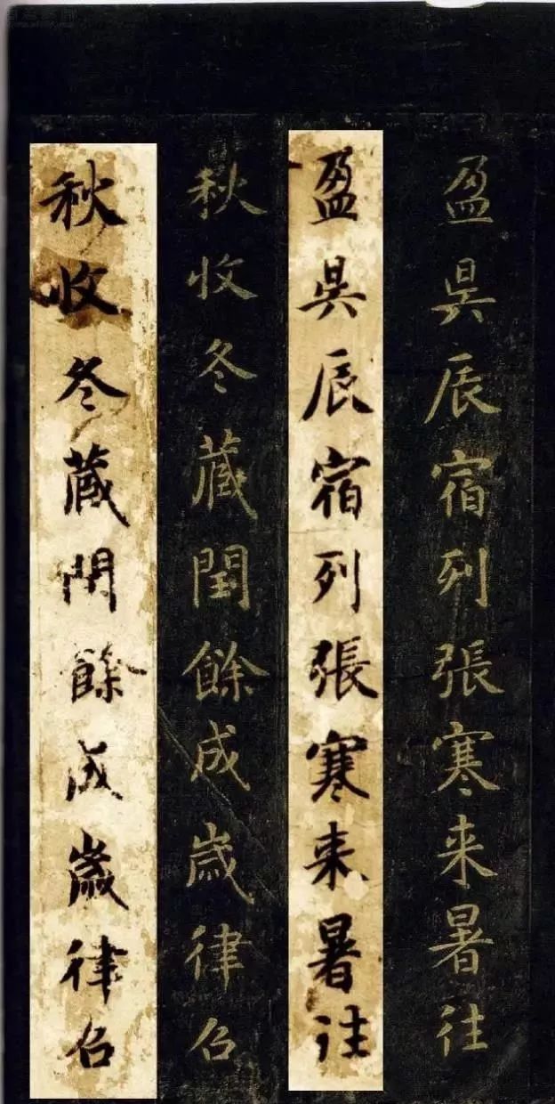 智永—“退筆成?！睍ü适孪盗? title=