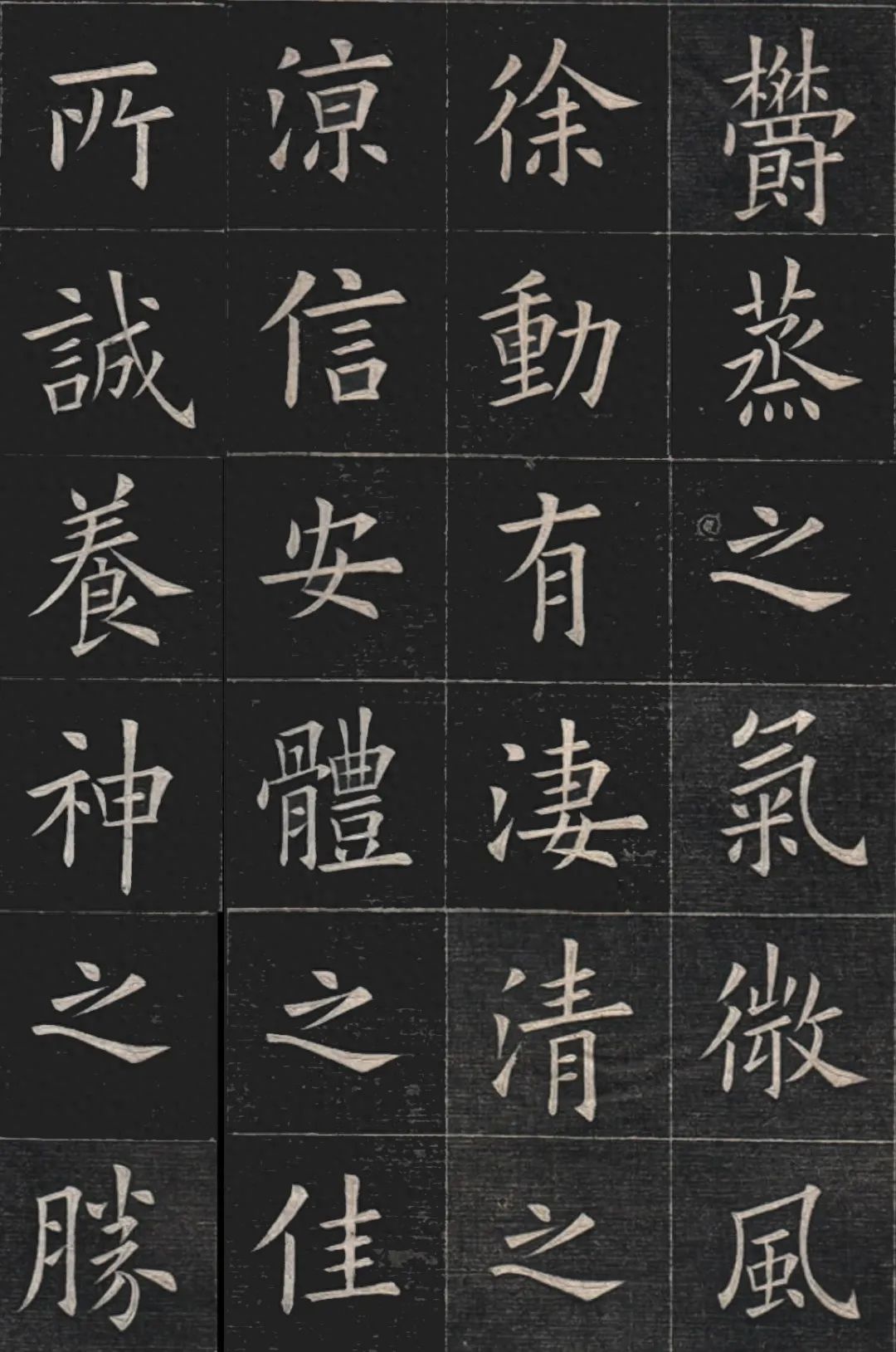 厚德載物書法作品欣賞 厚德載物書法作品欣賞
