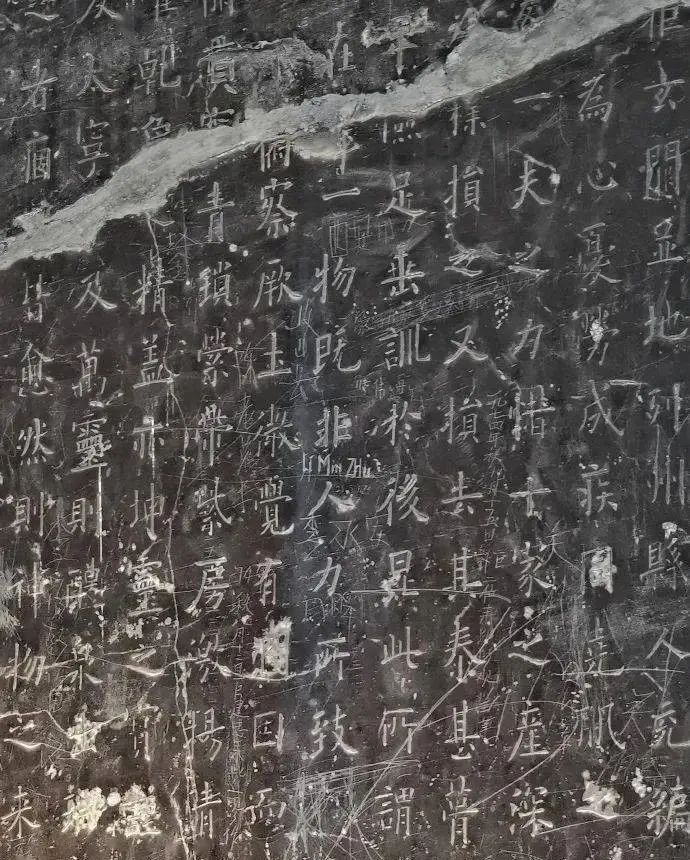 歐陽詢《九成宮碑》書法欣賞