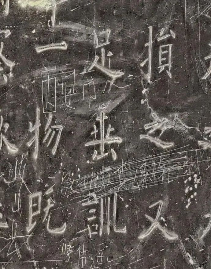 歐陽詢《九成宮碑》書法欣賞