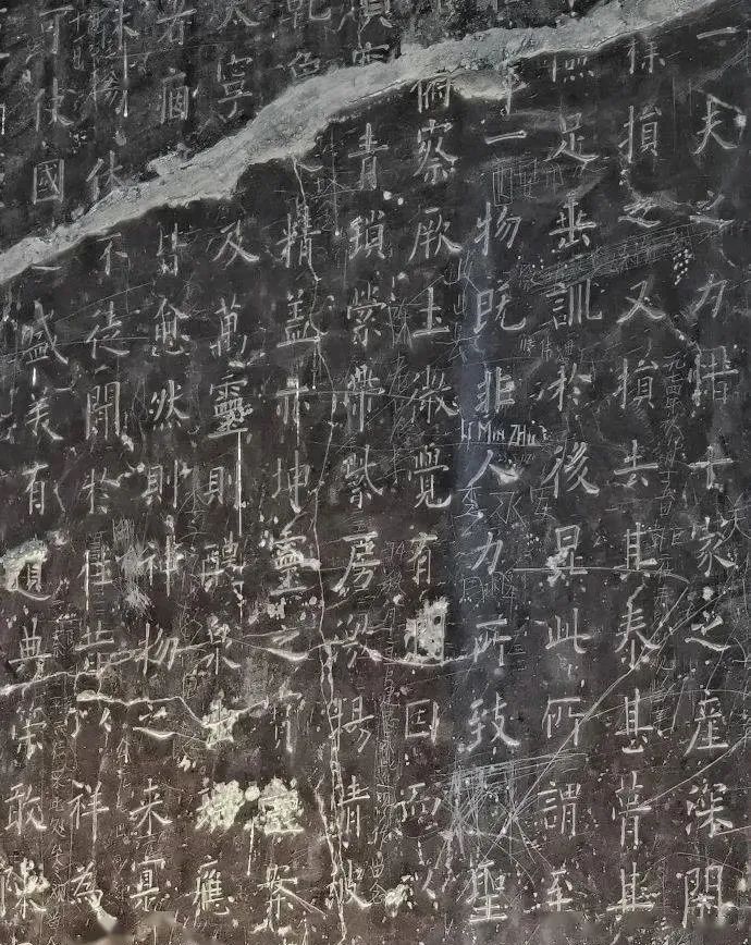 歐陽詢《九成宮碑》書法欣賞