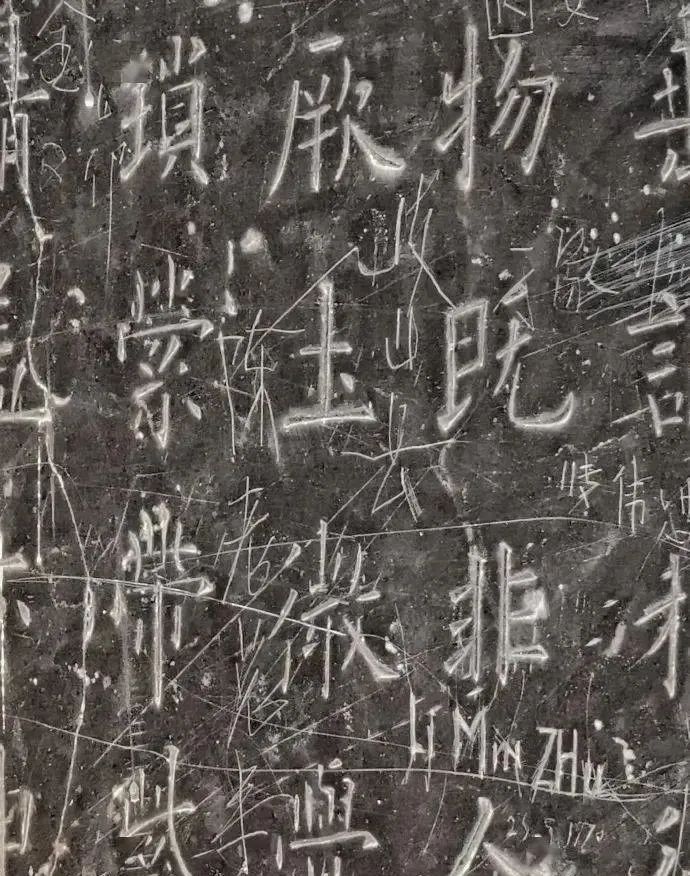 歐陽詢《九成宮碑》書法欣賞