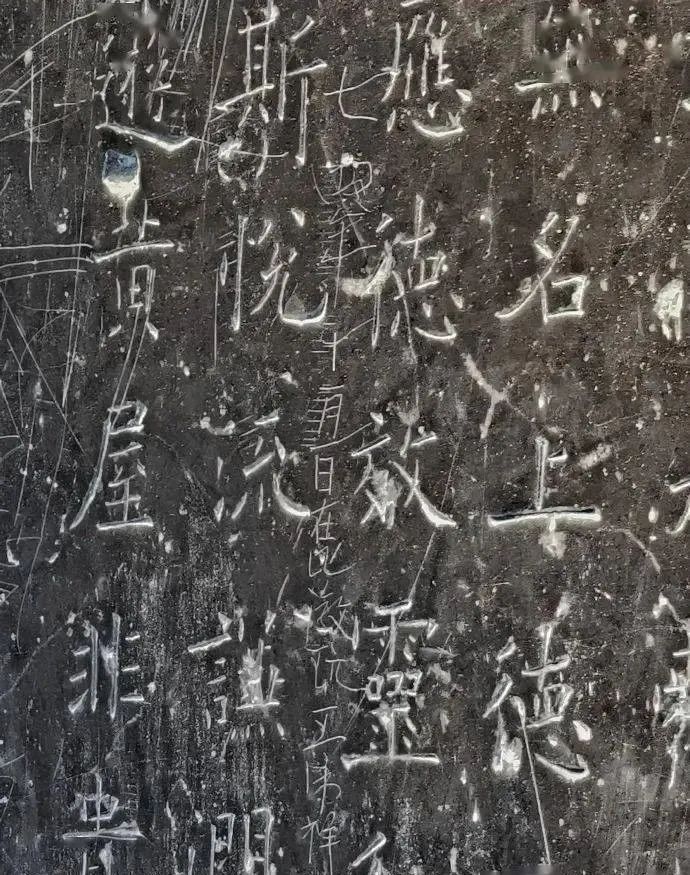 歐陽詢《九成宮碑》書法欣賞
