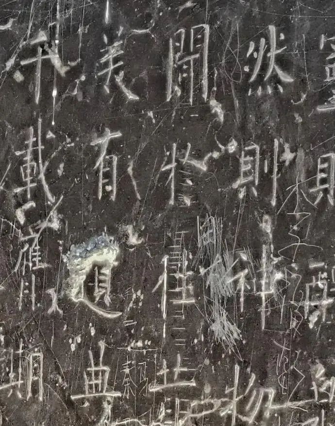 歐陽詢《九成宮碑》書法欣賞