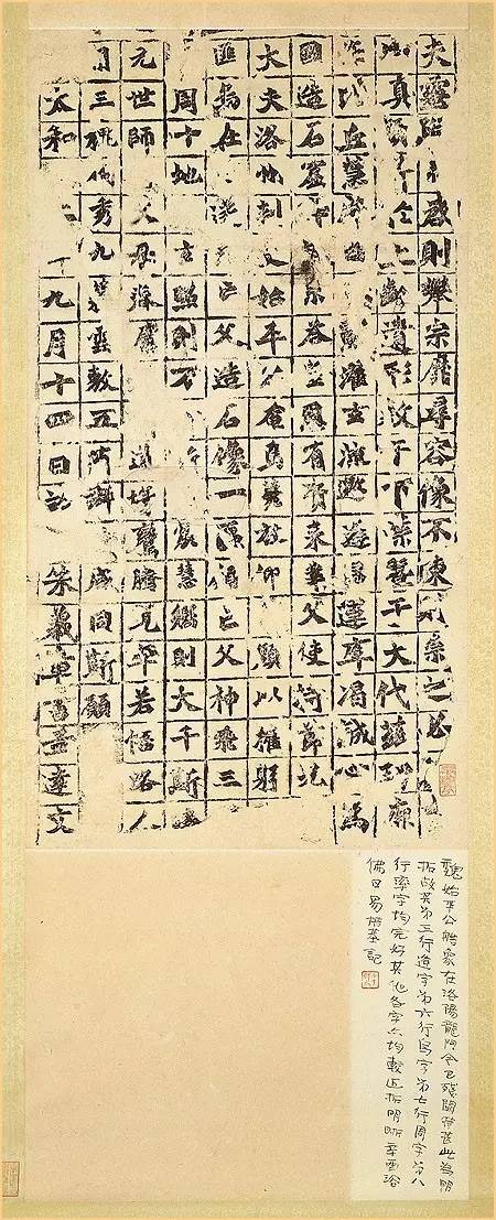 世上最好的魏碑書法! 世上最好的魏碑書法!