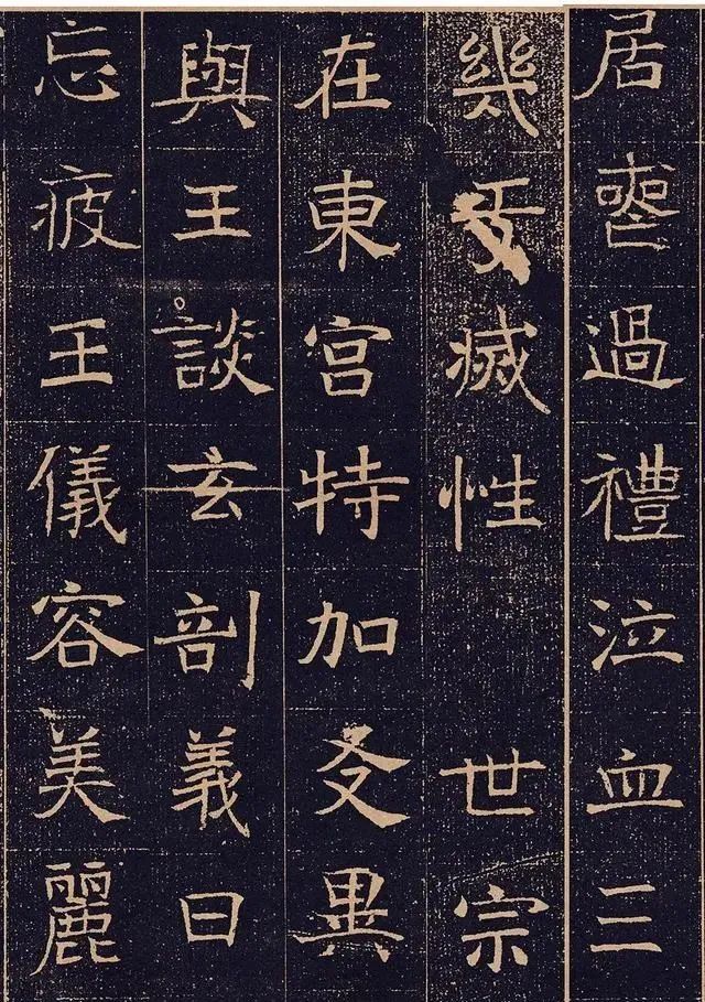 北魏《元懌墓志》欣賞