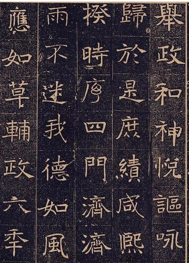 北魏《元懌墓志》欣賞