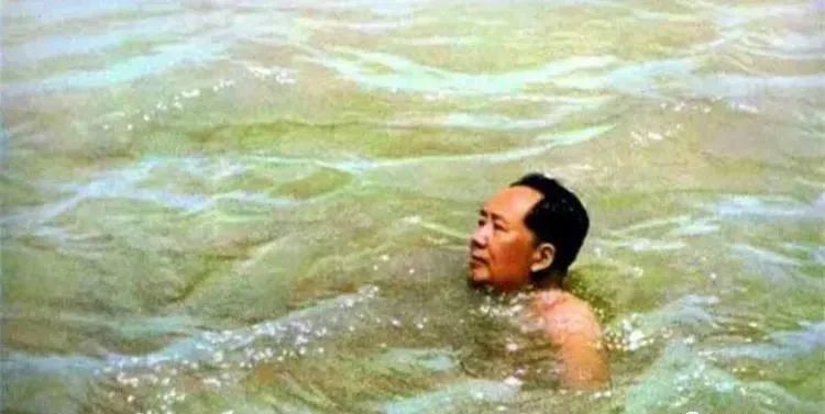 毛澤東手書《水調歌頭·游泳》