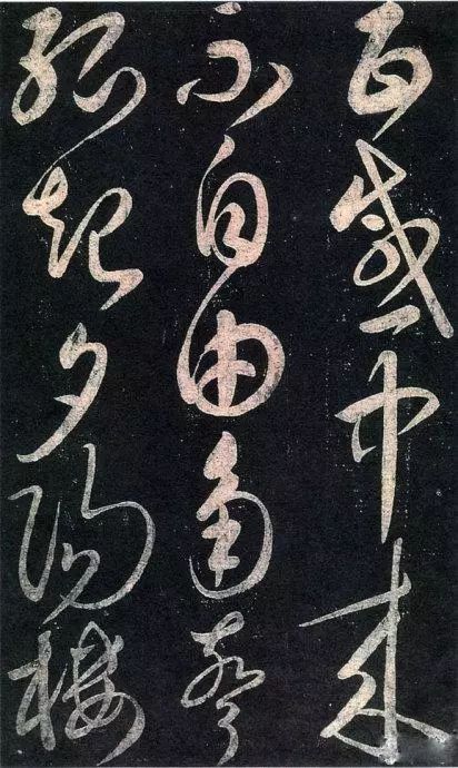 趙匡義書法《寄張祜詩》鑒賞