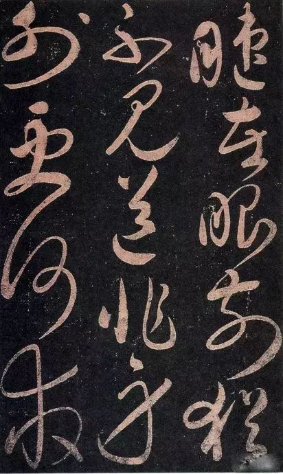 趙匡義書法《寄張祜詩》鑒賞